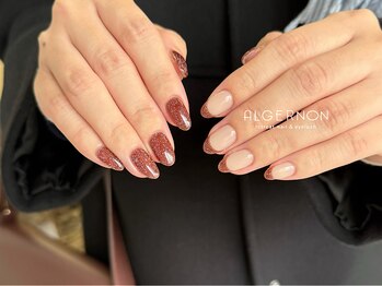 アルジャーノン リトリート(ALGERNON retreat)/ブラウンネイル