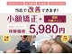 ラクアの写真