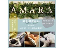 アマラ 日出店(AMARA)