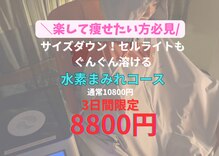 ヨサパーク ラジャス 京橋本店(YOSAPARK Rajas)