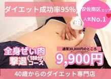 ヴィアス(VIAS)