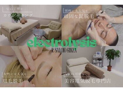 アールサロンギンザ(R Salon Ginza)の写真