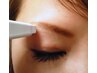 【眉脱毛】細部まで丁寧に施術☆眉の下部分脱毛もお任せ☆眉脱毛　5回　