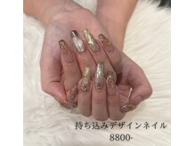 ミント(MINT)/秋ニュアンス