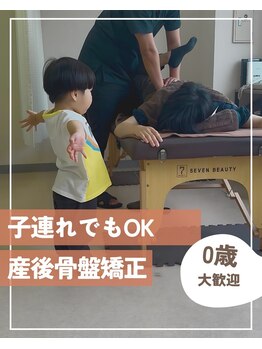 るぽ みやぎ野接骨院/