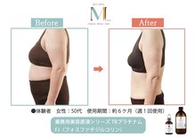 モリコ コンフィデントビューティーサロン(Moriko Confident Beauty Salon)