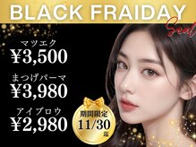 ベリー 西焼津店(Very)