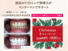 ファッシモ(fascimo)