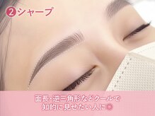 メイル 新宿西口店(Meiru)/シャープデザイン