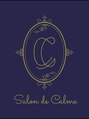 calme前橋駅前店【アロマオイルリンパマッサージ/よもぎ蒸し】/calme 前橋駅前店