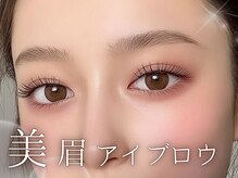 ヴィヴィアンビューティ ネイルアンドアイ Viviean Beauty Nail & Eye/パリジェンヌ高知/アイブロウ