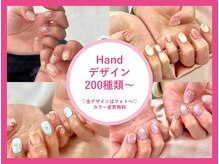 はあとねいる 水道橋神保町店の雰囲気（【ワンカラー/ネイル/マグネット/フィルイン/オフ/ジェル/オフ】）