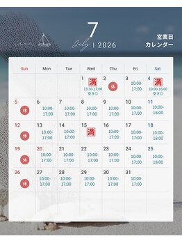 アイビーエス(ibs)/2026年7月営業日