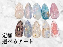 フロール 上大岡(Flor)/定額◇選べるベース×アート