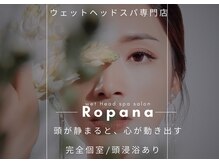 ロパナ(Ropana)