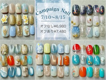 リリー 武蔵境店(Lily)の写真/7.8月限定アート★毎月10日更新☆15種類のデザインから選べる♪オフ無￥6980/オフ有￥7480