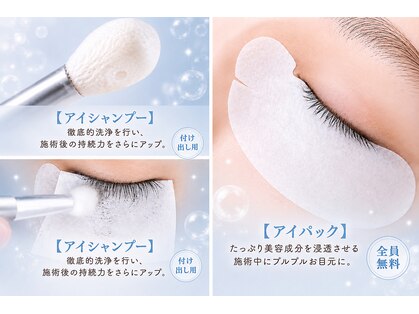 アヤアイラッシュサロン(Aya eyelash salon)の写真