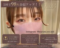 チュールズ(Tulles)