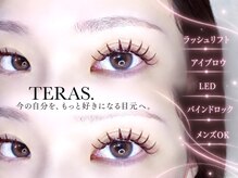 テラス 日本橋(TERAS.)