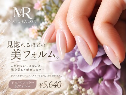 エムアール(MR)の写真