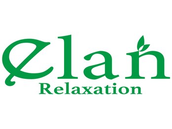 リラクゼーション エラン/2017年11月に開店しました