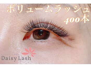 デイジーラッシュ 京橋店(Daisy Lash)/ぱっちり、でも優しいお目元に！