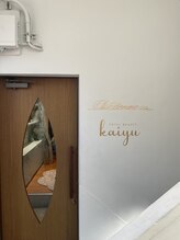 カイユウ(kaiyu)/2階サロン入り口