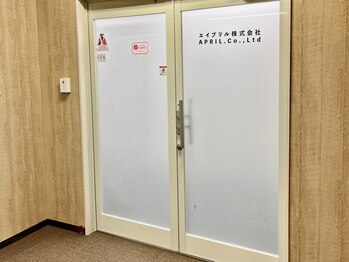 エイプリル/【サロンの入り口】