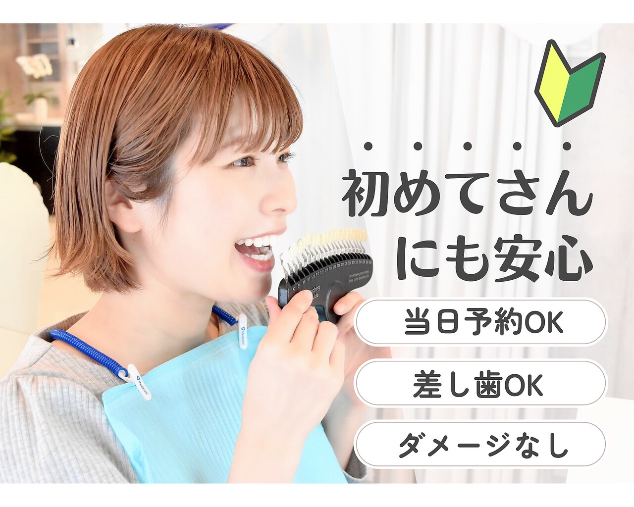 シロ 川崎店(SHIRO)｜ホットペッパービューティー