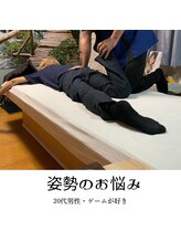 カイロプラクティックオフィス 高萩店/