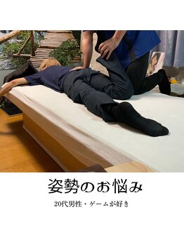 カイロプラクティックオフィス 高萩店/