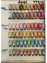 サクラネイル(SAKURA nail)/