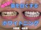 ハロ(halo)の写真