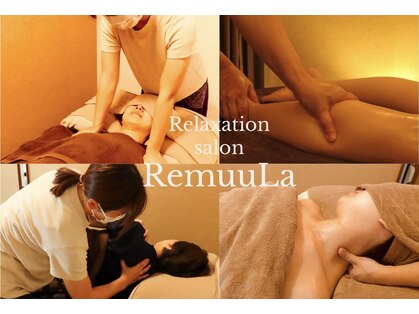 リムーラ(RemuuLa)の写真