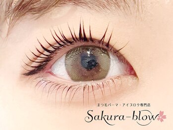 サクラブロウ 渋谷店(Sakura-blow)の写真/《渋谷駅》まつげパーマ・アイブロウ専門店★上下のまつげパーマでボリューム感のある目元に♪小顔効果も◎