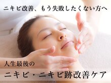 エピア 豊田店(Epia)