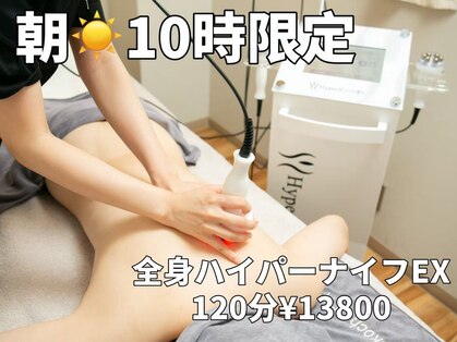 ココチ(KOKOCHI)の写真