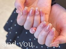 アンドユー(and you.)