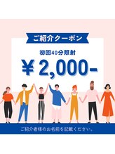 ホワイトニングショップ 茨木店/セルフホワイトニング【茨木】