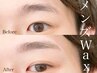 【メンズ眉毛スタイリングwax】（1回）間引きはオプション2,200円