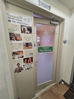 トンポータイスパアンドマッサージ(Tonpoh Thai Spa&Massage)/お店の前
