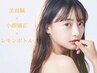 【輪郭形成小顔◎3step】美容鍼×小顔矯正×レモン/通常¥29700→¥14200