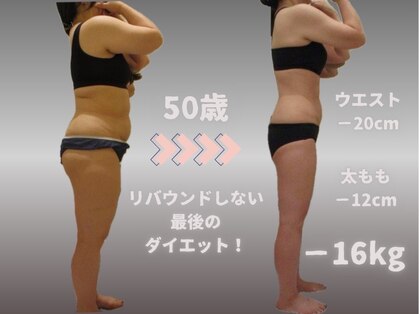 クリニカルエステ イーズ 小田原店の写真