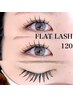 【ぱっちり&可愛い】フラットラッシュ120本+モチUP美容液コーティング