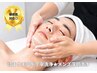 【敏感肌OK】男の肌管理★毛穴ディープクレンジングフェイシャル