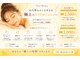 トータルビューティー(TOTAL BEAUTY)の写真