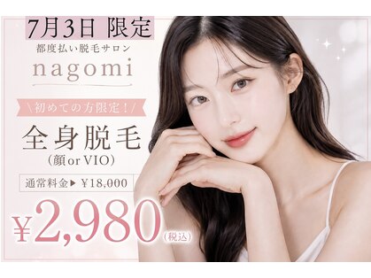 ナゴミ 金沢店(nagomi)の写真