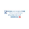 がじまるリビング 旭橋駅前店のお店ロゴ