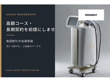 カナウ(kanau)の写真