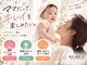 ノーブル(NOBLE)の写真